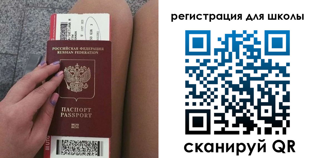купить прописку в Озёрах