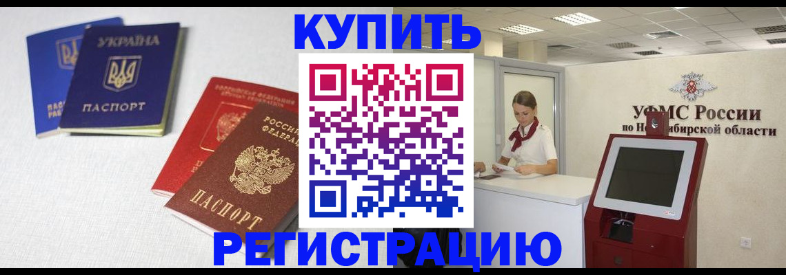 найти адрес прописки в Озёрах